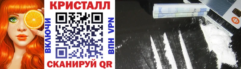 площадка Telegram  закладка  Клин  АМФЕТАМИН Розовый 