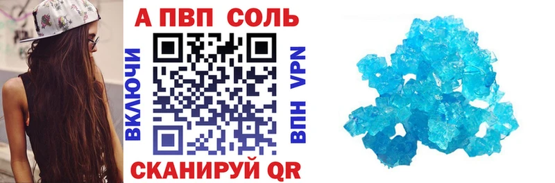 мега ССЫЛКА  Клин  Alfa_PVP кристаллы 