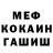 Метадон белоснежный Pavle Dvali