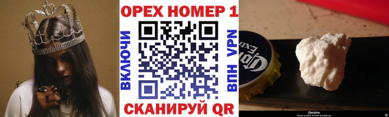 КОКАИН Перу  сайты даркнета клад  Клин 