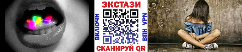 OMG ONION  Клин  ЭКСТАЗИ 250 мг 