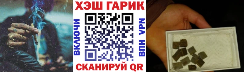 ГАШИШ гарик  Клин 