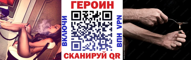 ГЕРОИН гречка  Клин 