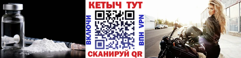 КЕТАМИН VHQ  Клин 