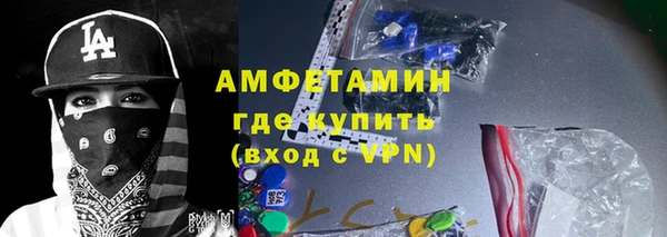 Альфа ПВП Бородино