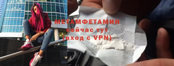 спайс Бронницы