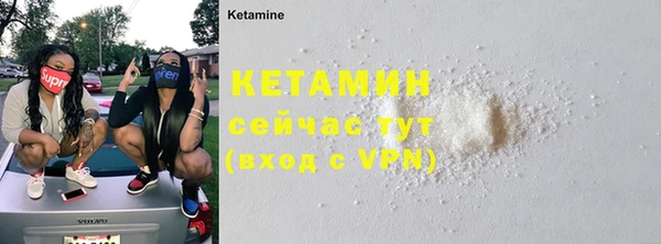 спайс Бронницы