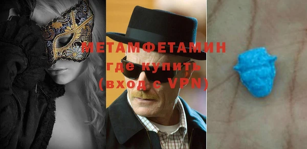 дживик Бугульма