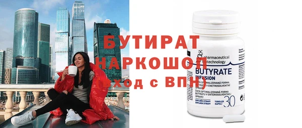 дживик Бугульма