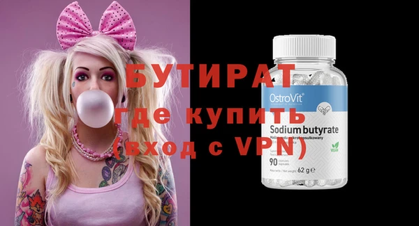 Альфа ПВП Бородино