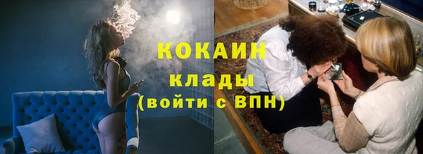 спайс Бронницы