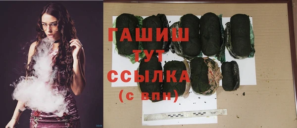 спайс Бронницы