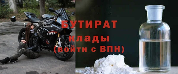 спайс Бронницы