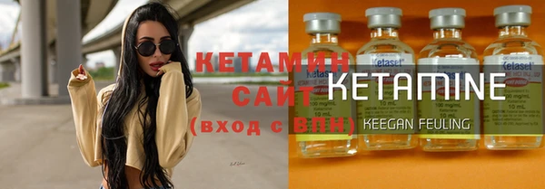 Альфа ПВП Бородино