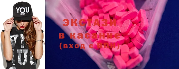 спайс Бронницы