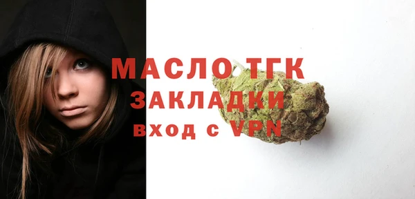 синтетический гашиш Заволжье