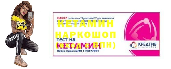 Альфа ПВП Бородино