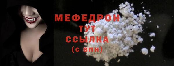 Альфа ПВП Бородино