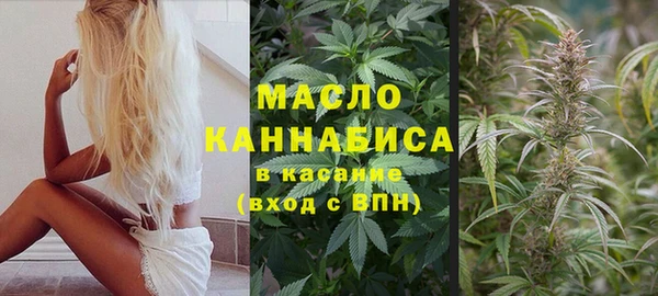 спайс Бронницы