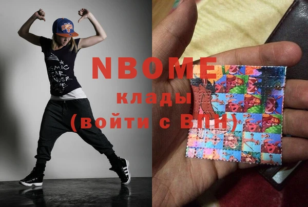 спайс Бронницы