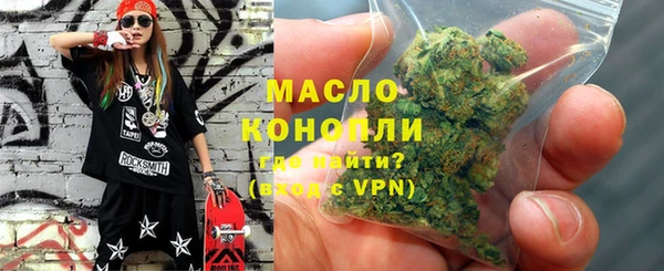 спайс Бронницы