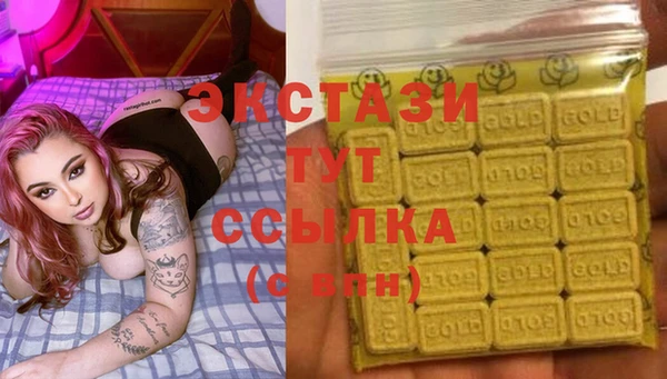 спайс Бронницы