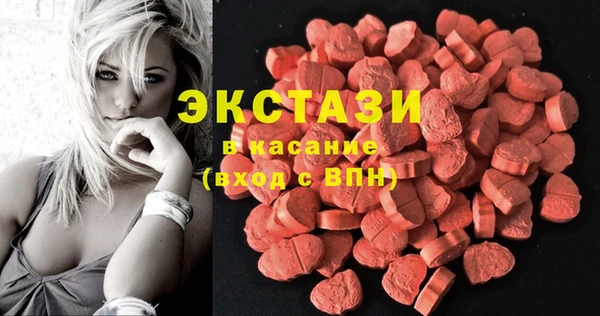 спайс Бронницы