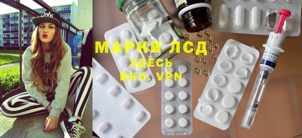 Альфа ПВП Бородино