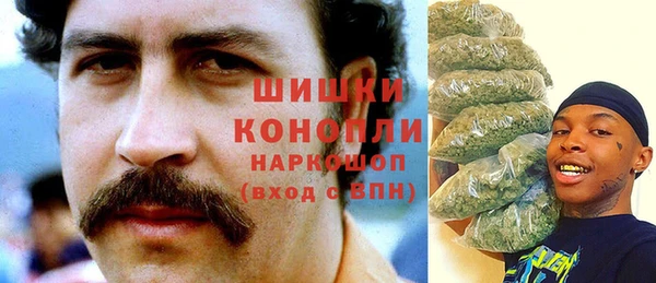 мескалин Богородск