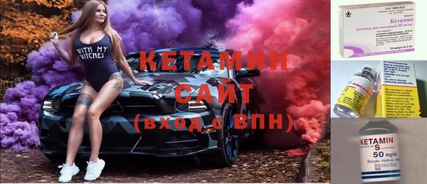 спайс Бронницы