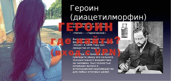 дживик Бугульма