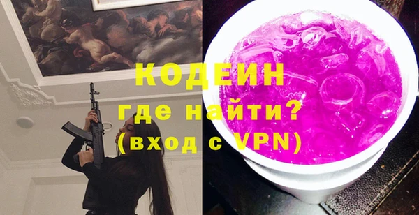 Альфа ПВП Бородино