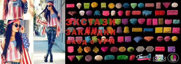 Альфа ПВП Бородино