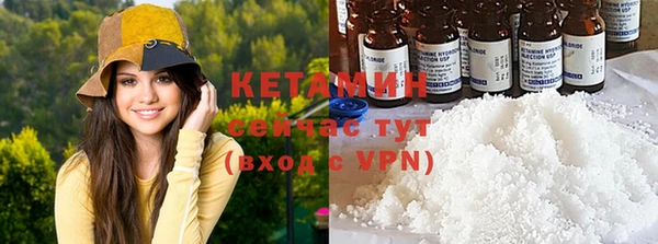 спайс Бронницы
