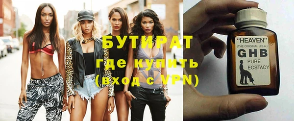 спайс Бронницы