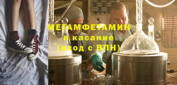 спайс Бронницы