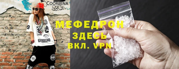 Альфа ПВП Бородино