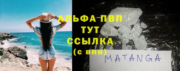 спайс Бронницы
