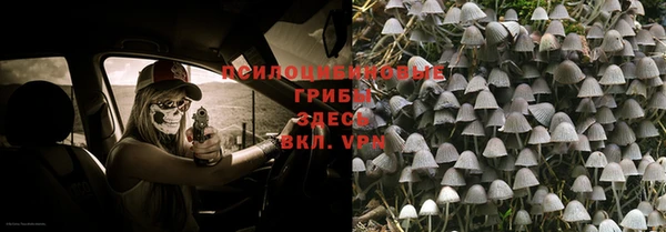 спайс Бронницы