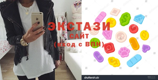Альфа ПВП Бородино