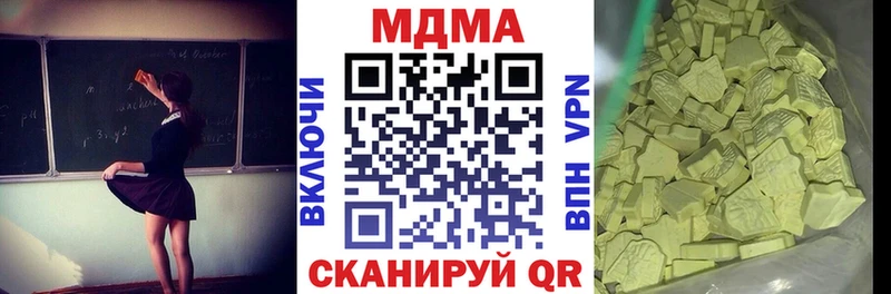 даркнет сайт  Клин  ОМГ ОМГ ссылки  MDMA молли 
