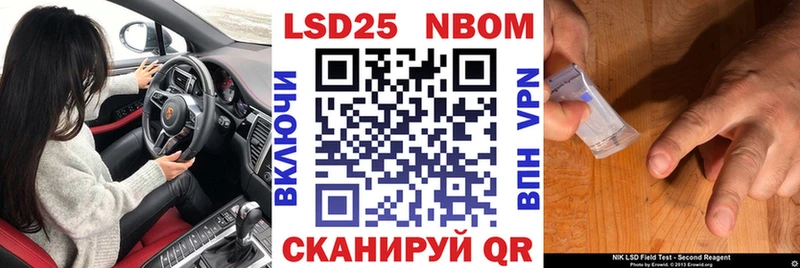 shop Telegram  Клин  Марки N-bome 1500мкг 