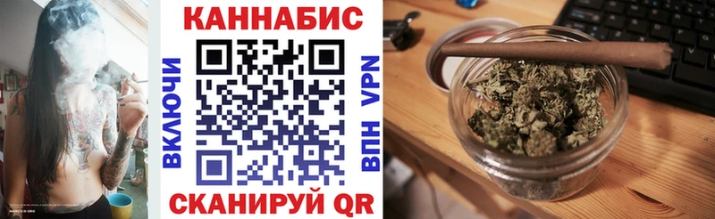 Конопля план  Клин 